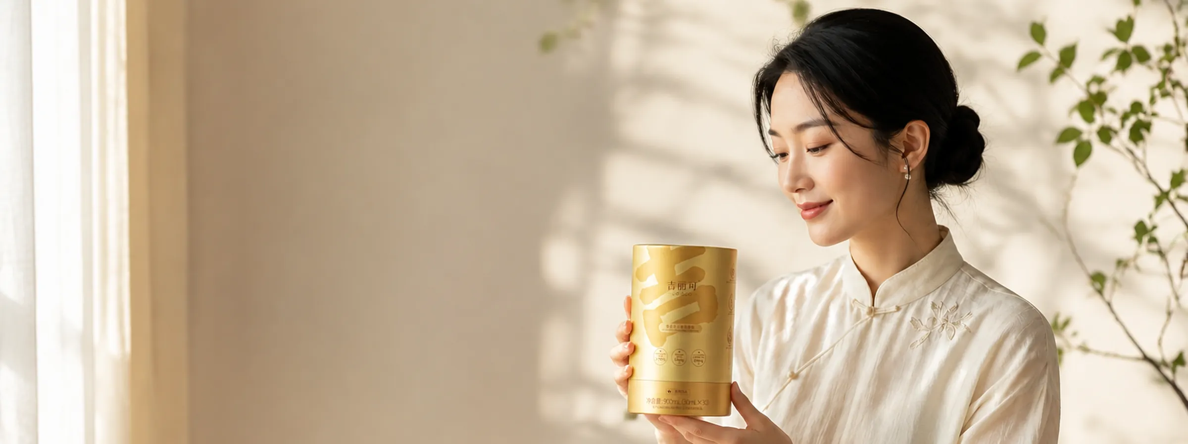 吉丽可Jeleco 新中式滋养场景：女性手持吉丽可发酵饮产品